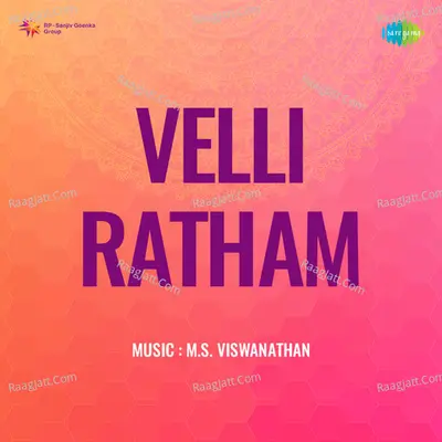 Velli Ratham - P. Susheela