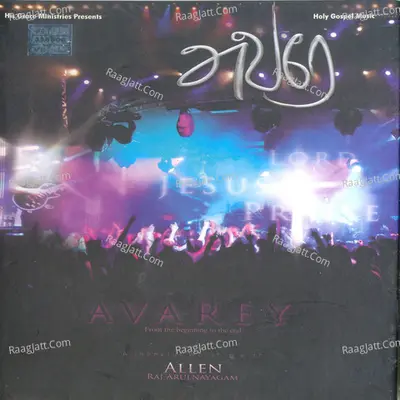 Avarae - Allen Raj Arulnayagam