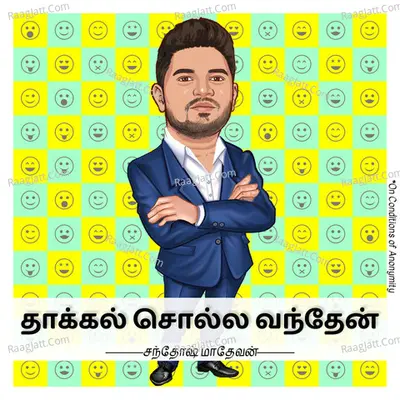 Thaakkal Solla Vandhen | Tamil Podcast - season - 1 - Santhosh Mathevan
