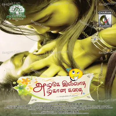 Azhagea Illatha Azhagan Kathai (Original Motion Picture Soundtrack) - Maxwelbujji