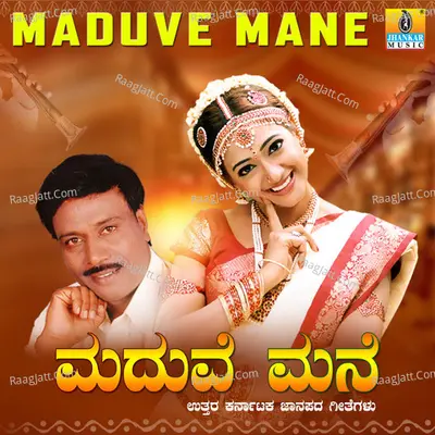 Maduve Mane - B. R. Chaya