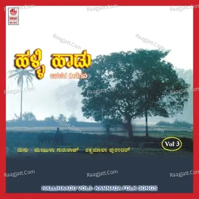 Halli Haadu Vol.3 Poster