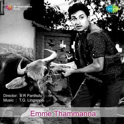 Emme Thammanna - T G Lingappa