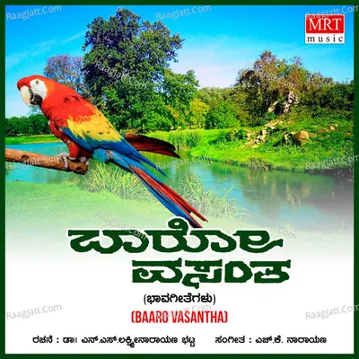 Baro Vasantha - H.K. Narayana