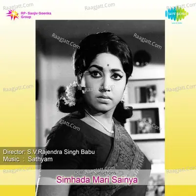 Simhada Mari Sainya Cover