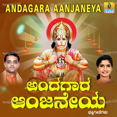 Andagara Aanjaneya Poster