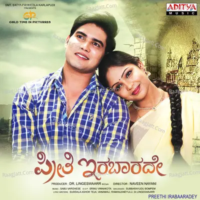 Preethi Irabaaradey - Sabu Varghese