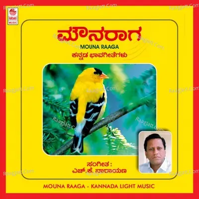 Mouna Raaga Poster