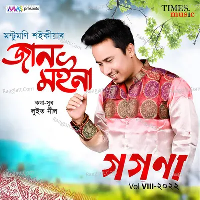 Jaan Moina Cover