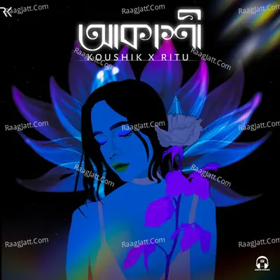 Akakhi Cover
