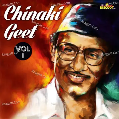 Chinaki Geet Vol - 1 - Khagen Mahanta