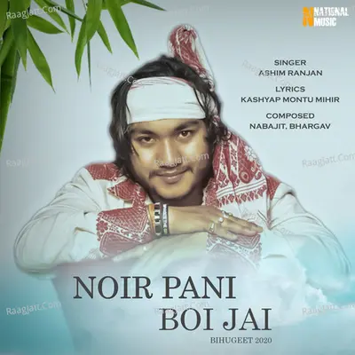 Noir Pani Boi Jai - Single Cover