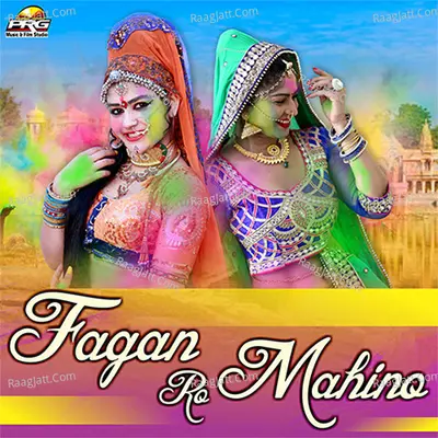 Fagan Ro Mahino Poster