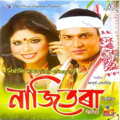 Najitora 2015 - Sunit