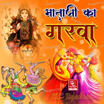Mataji Ka Garba - Sharda Devi
