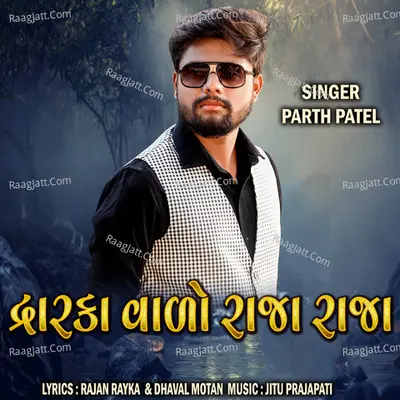 Dwarka Vado Raja Raja Cover