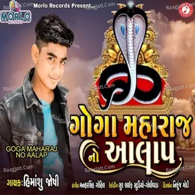 Himanshu Joshi Image