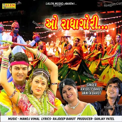 O Radha Gori Cover