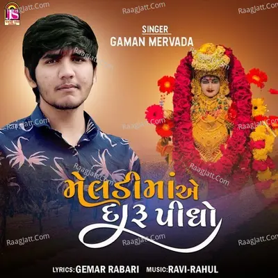 Meladimaaae Daru Pidho Cover