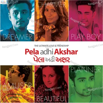 Pela Adhi Akshar Poster