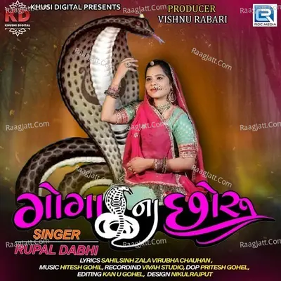 Goga Na Chhoru Cover