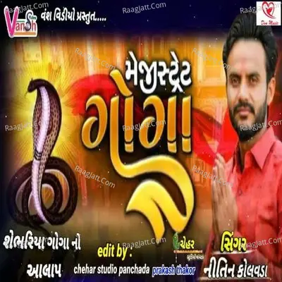 Megistrate Goga Cover