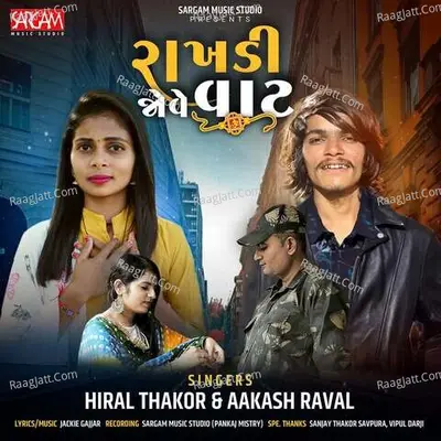 Hiral Thakor Image