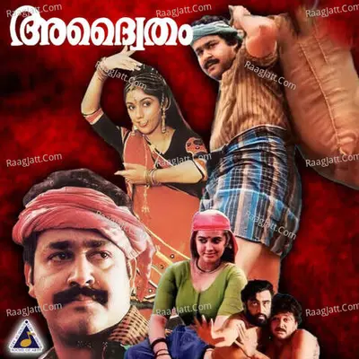 Adhwaytham Poster