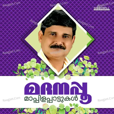 Madanappoo Poster