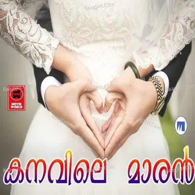 Kanavile  Maran - Sleem Kodathoorum