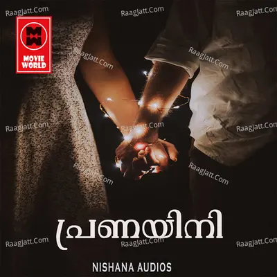 Pranayini Poster