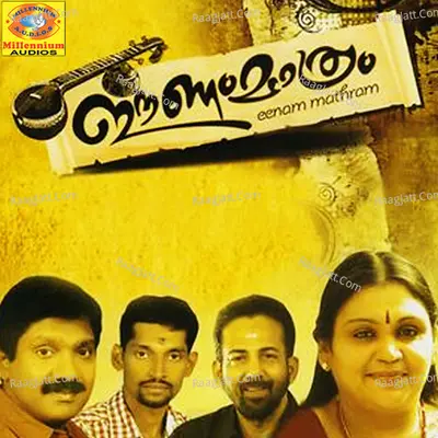Eenam Mathram - G.Venugopal