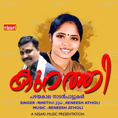 Kurathi Poster