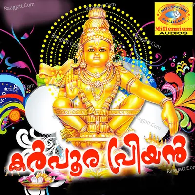 Karpoorapriyan - Biju Narayanan