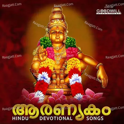 Aranyakam Poster