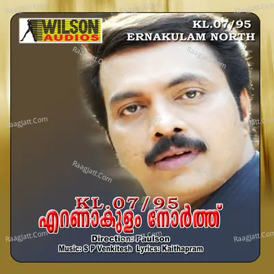 KL.07 / 95 Ernakulam North (Original Motion Picture Soundtrack) - Biju Narayanan
