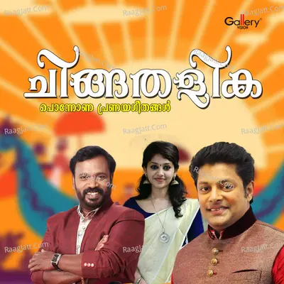 Chingathalika Ponnona Pranayageethangal Poster