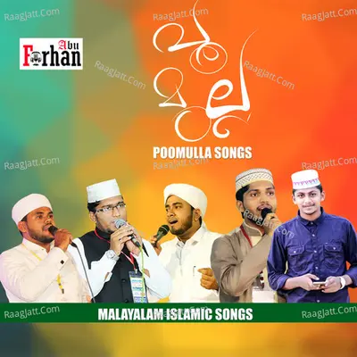 Poomulla Poster