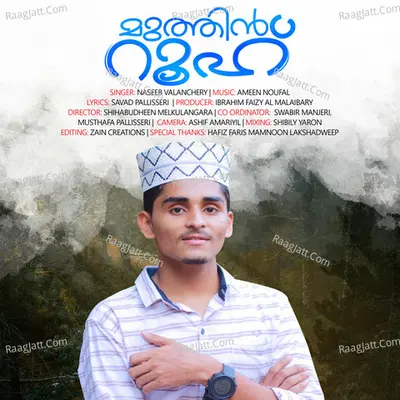 Muthin Rooh Cover