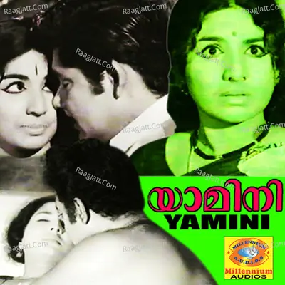 Yamini (Original Motion Picture Soundtrack) - K J Yesudas