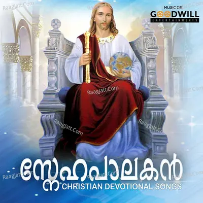 Snehapaalakan Poster