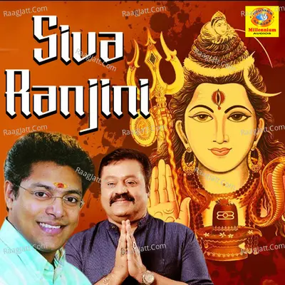 Sivaranjini Poster