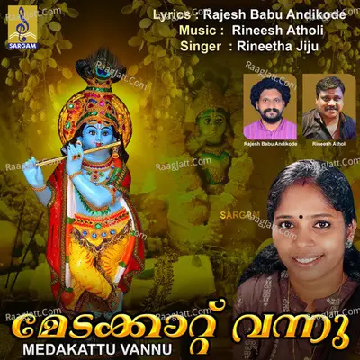 Rineetha Jiju Image