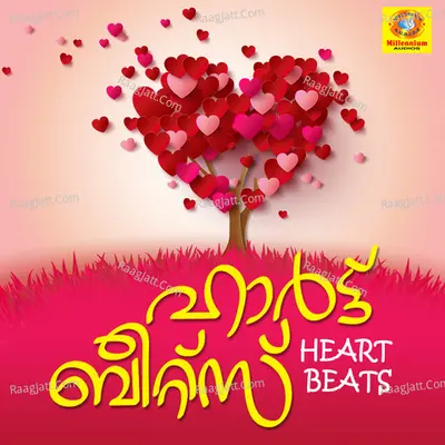 Heart Beats - Smitha