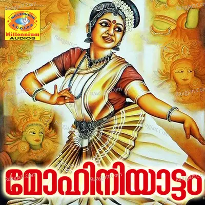 Mohiniyattam - Anjali