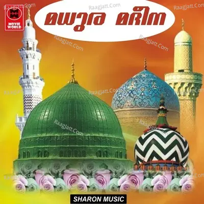 Madhura Madeena - Shokur Irfaani