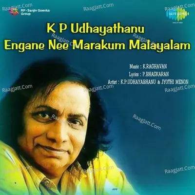 K P Udhayabhanu - Engane Nee Marakum - Jyothi Menon