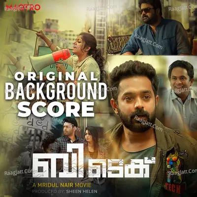 Btech ( Original Background Score ) Poster