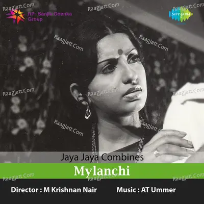 Mylanchi Mlm Poster