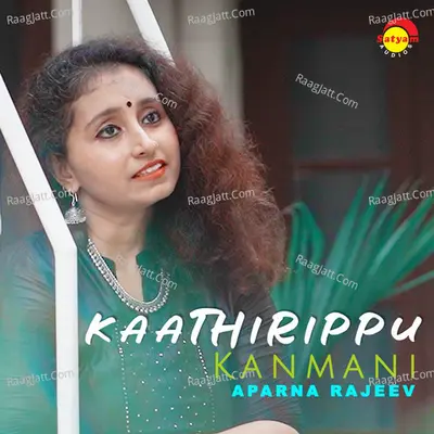 Kaathirippu Kanmani (Recreated Version)